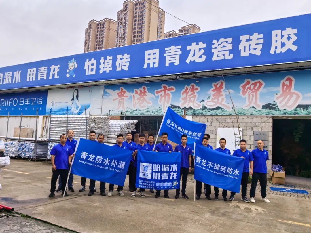 long8防水：不是靠你赚钱，而是帮你赚钱