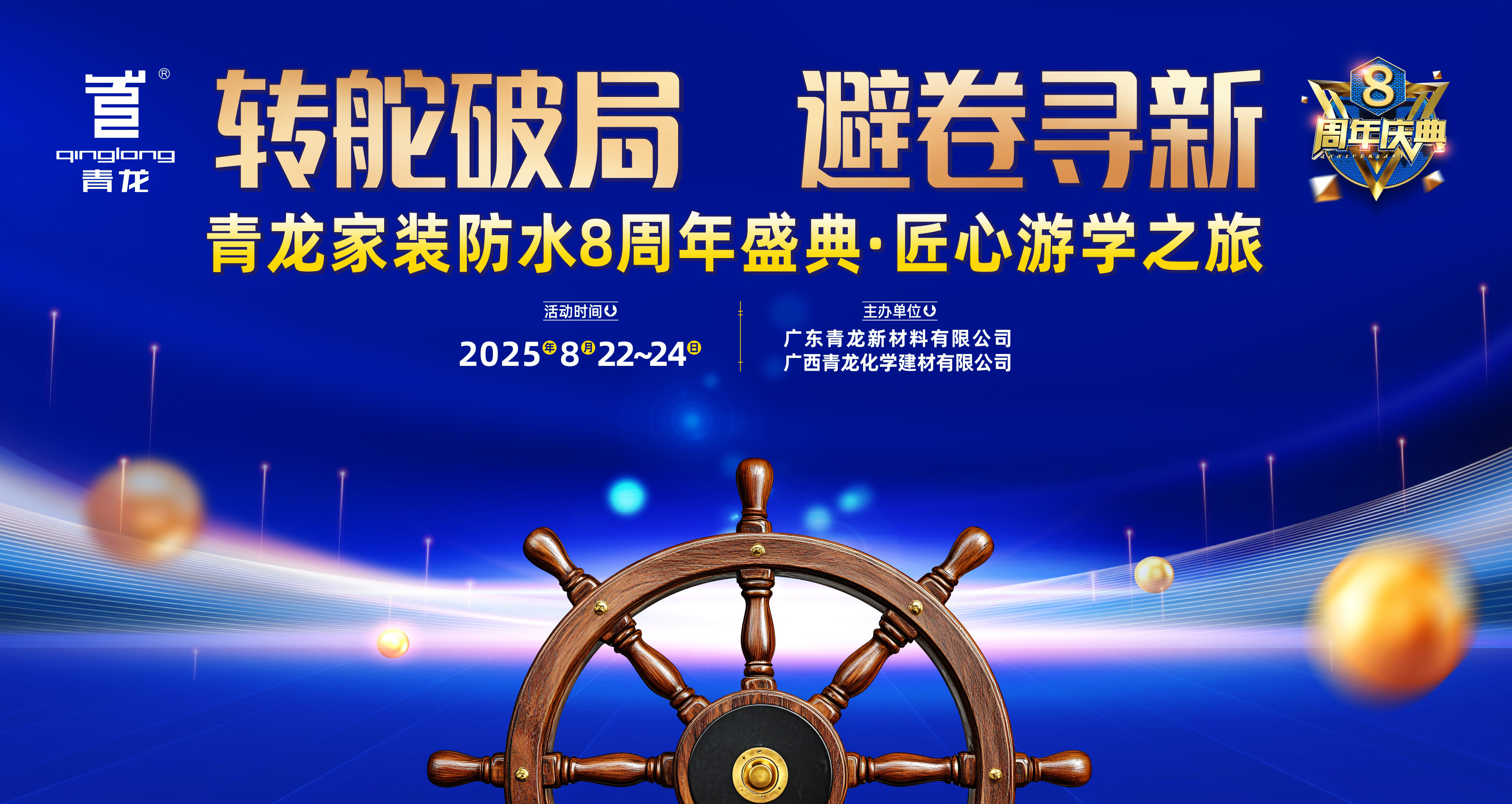 2025°꣬ˮƾ֣ⳡʢ㷽